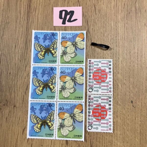 ヘアゴム 記念切手320円分 同梱OK