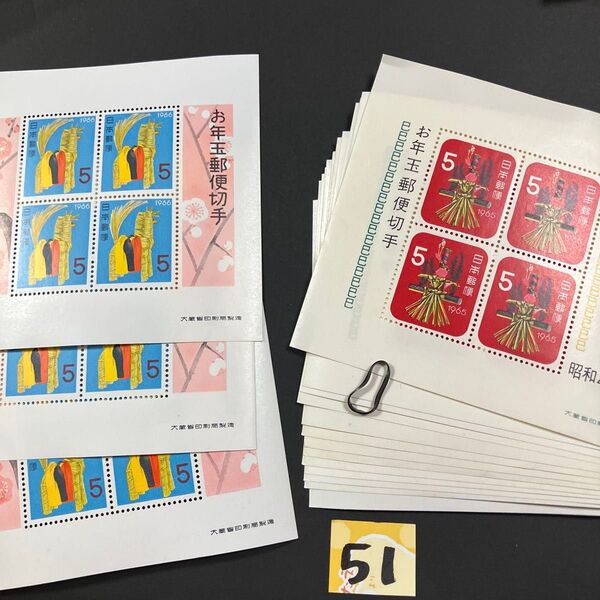 ヘアゴム 記念切手320円分 5円×4 16シート
