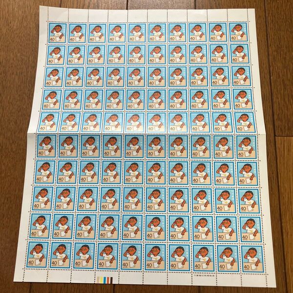 記念切手4,000円分