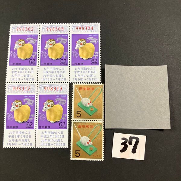 折り紙 記念切手320円分 同梱180円分増量