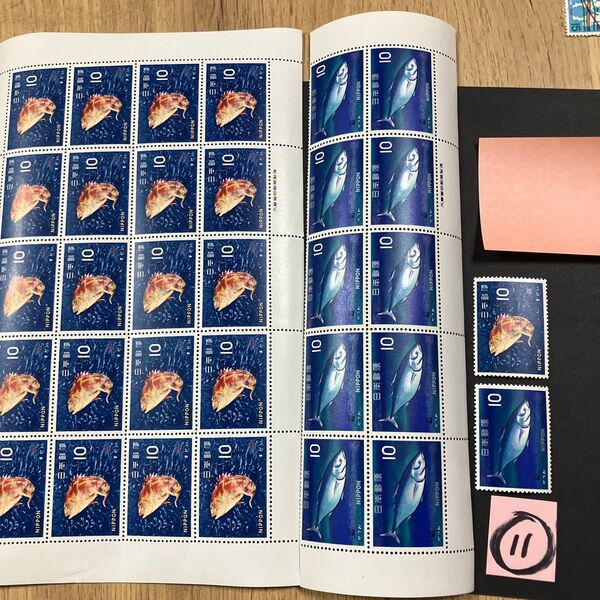 折り紙 さかな記念切手320円分 同梱で180円分増量