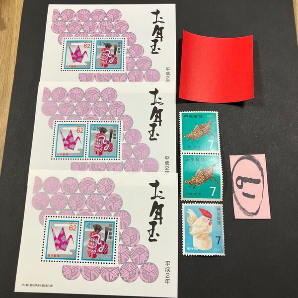 折り紙 記念切手320円分 同梱で増量180円