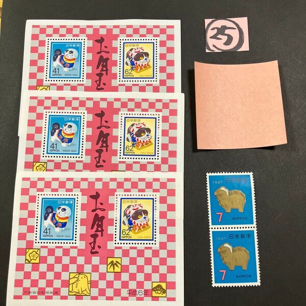折り紙 記念切手323円分 同梱で180円分増量
