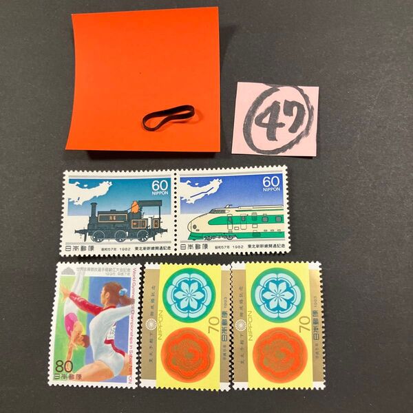 折り紙と 記念切手520円分 同梱で180円分増量