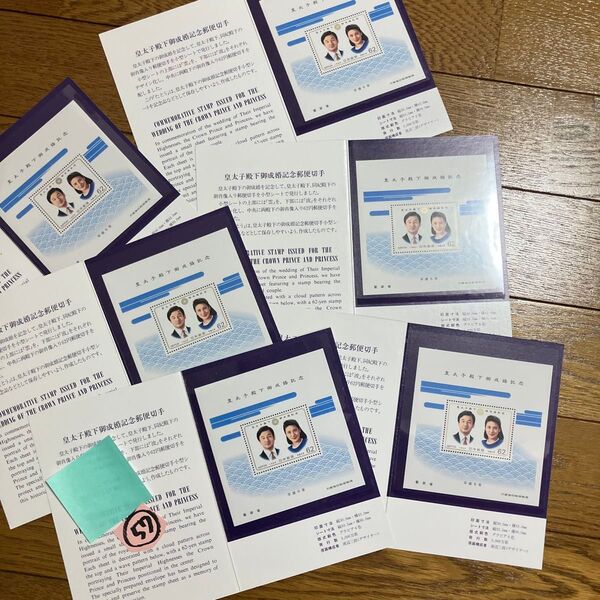 折り紙 記念切手372円分 同梱で180円分増量