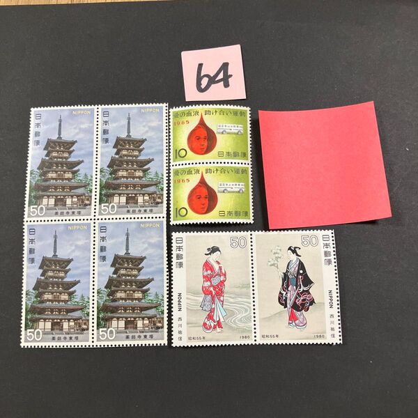 折り紙 記念切手320円分 同梱で180円分増量
