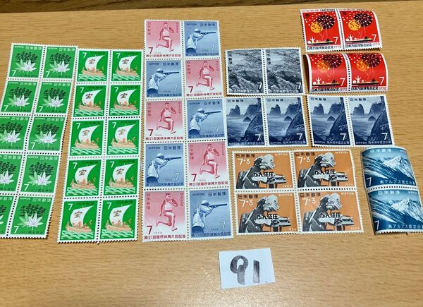 記念切手322円分 7円×46 枚 同梱OK