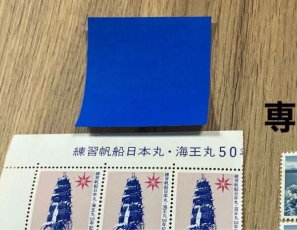 ①折り紙 専用 タイム