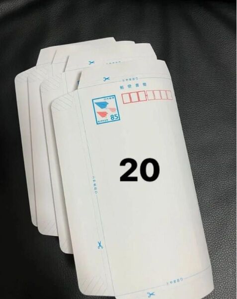 ミニレター郵便書簡85円×20枚