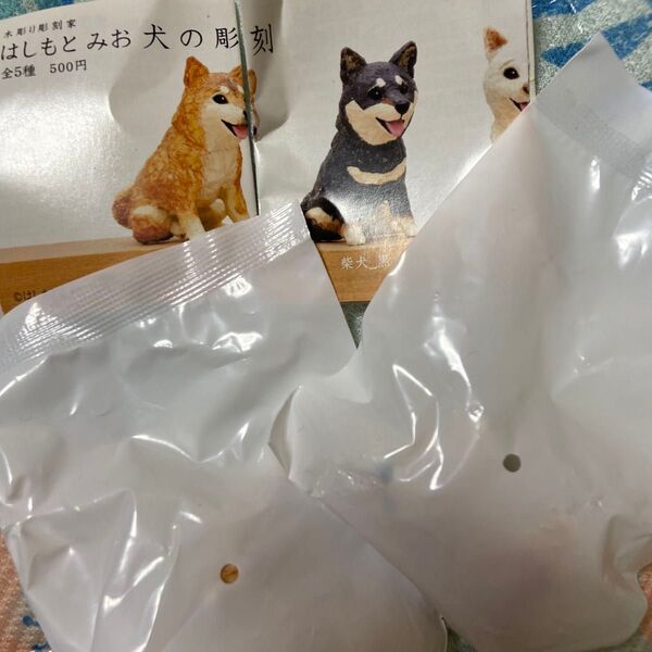 はしもとみお 犬の彫刻柴犬子犬2個