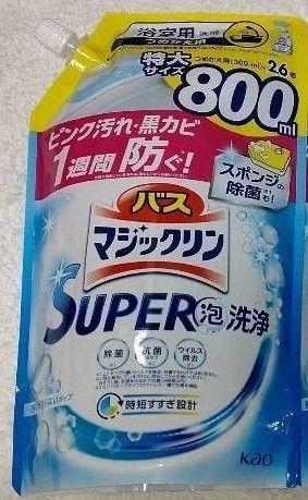 花王 バス マジックリン 香りが残らないタイプ 800ml 詰替え用