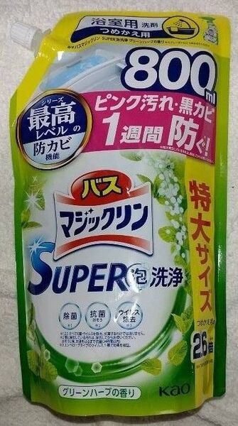 花王 バス マジックリン グリーンハーブの香り 800ml 詰め替え用