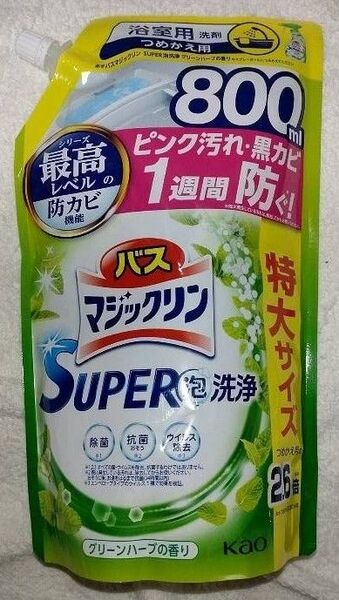 花王 バス マジックリン グリーンハーブの香り 800ml 詰め替え用