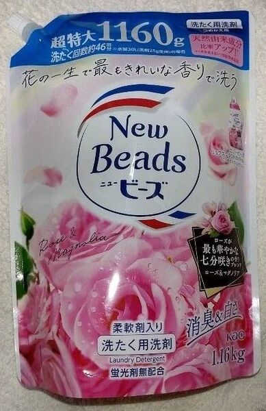 ニュービーズ リュクスクラフト ローズ&マグノリアの香り 詰替用 超特大 1160g