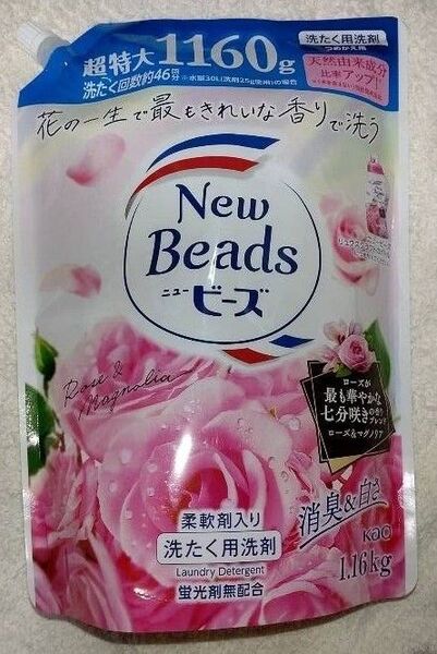 ニュービーズ リュクスクラフト ローズ&マグノリアの香り 詰替用 超特大 1160g