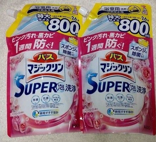花王 バス マジックリン アロマローズの香り 800ml×2個