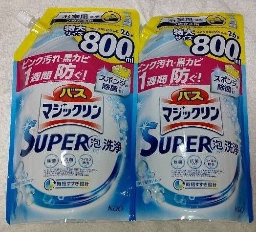 花王 バス マジックリン 香りが残らないタイプ 800ml×2個 詰替え用