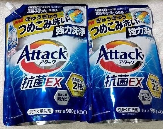 花王 アタック抗菌EX つめかえ用 900g×2個 合計1800g