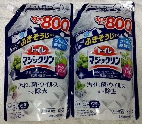 花王 トイレ マジックリン クリーンミントの香り 800ml×2個 詰め替え用