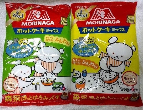森永製菓 ホットケーキミックス 150g×4袋×2個(600g×2個) 合計1200g 期間限定パッケージ