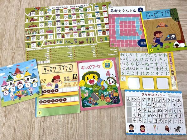 しまじろう 知育教材セット まとめ売り ワーク ひらがな カタカナ 図形 ひらがな表 カタカナ表 じゃんぷ こどもちゃれんじ