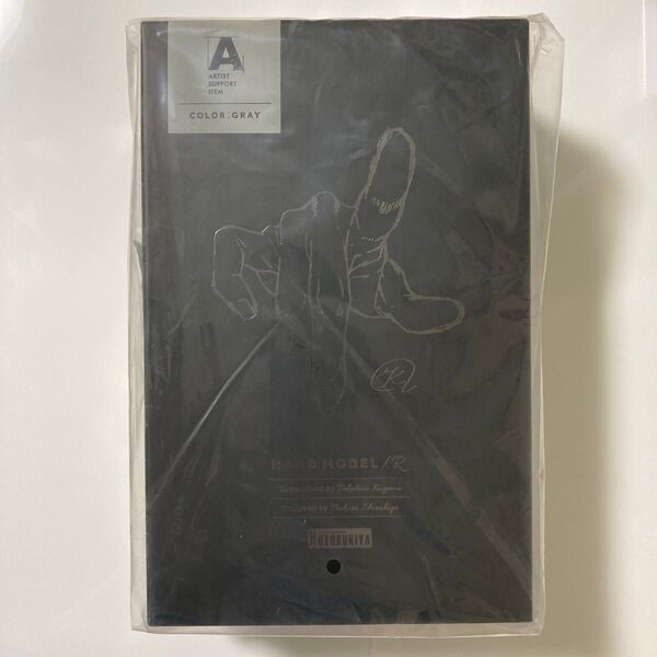 壽屋 (KOTOBUKIYA) ARTIST SUPPORT ITEM 1/1スケール ハンドモデル/R -GRAY-