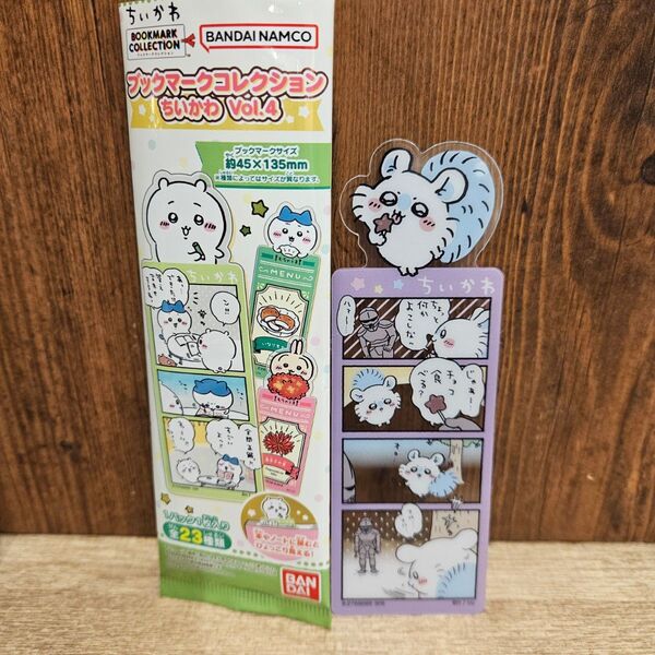 ブックマークコレクションちいかわVol.4 モモンガ