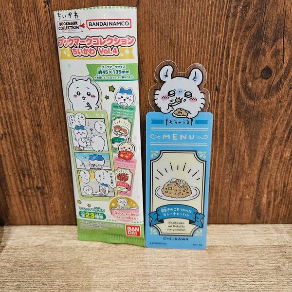 ブックマークコレクションちいかわVol.4 モモンガ