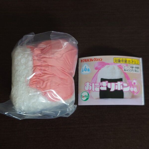 おにぎリボン巾着 鮭