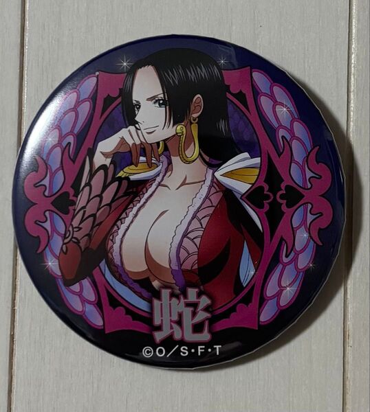 ワンピース 麦わらストア限定 輩缶バッジ エッグヘッド ハンコック