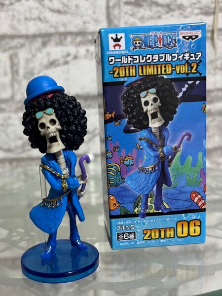 ワンピース ワーコレ 20TH LIMITED vol.2 ブルック