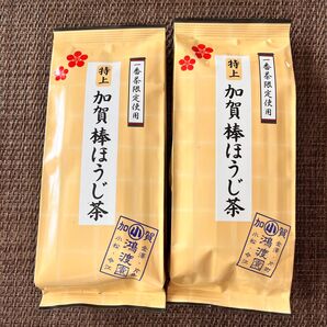 特上加賀棒ほうじ茶 2袋セット