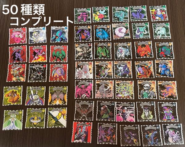 遊戯王トップ製菓シール 50種類コンプリートセット