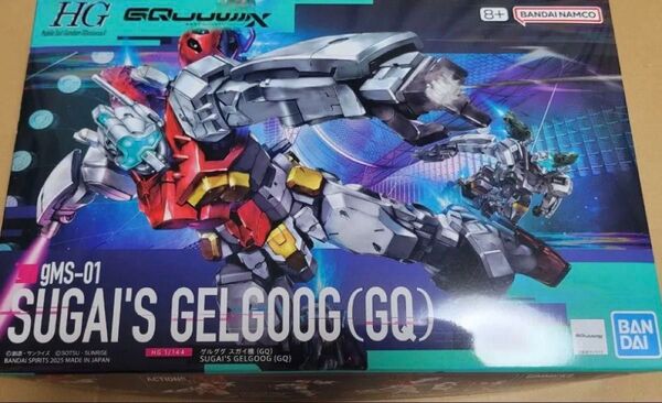 HG 1/144 ゲルググ スガイ機(GQ)機動戦士Gundam GQuuuuuuX 新品/未組立