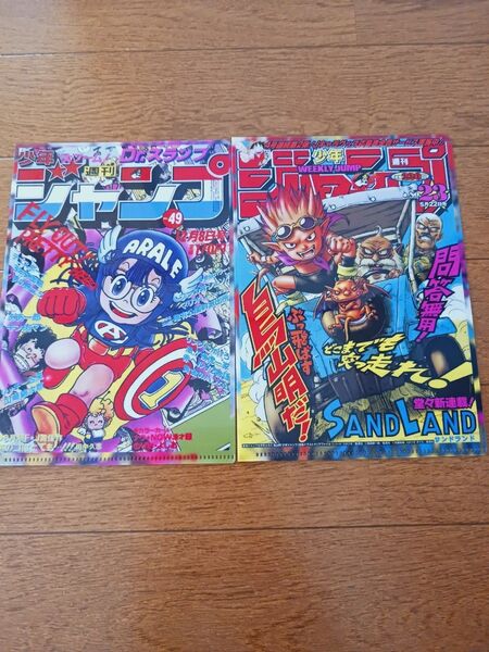 少年ジャンプ クリアファイル