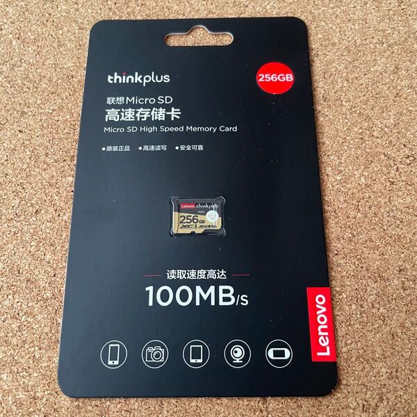 【新品】MicroSDカード 256GB マイクロSDカード lenovo