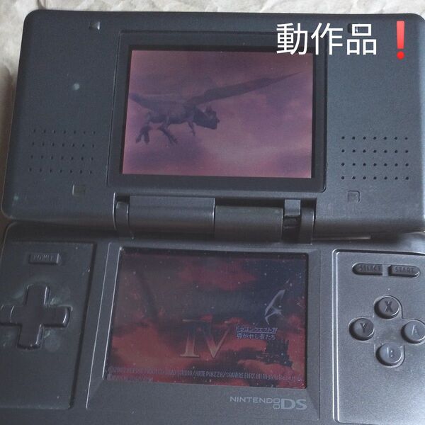 初代ニンテンドーDS Lite 本体 ブラック Nintendo 任天堂