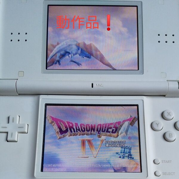 ニンテンドーDS Lite 本体 ホワイト 動作確認済Nintendo