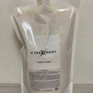 エックストリートメント x treatment コンディショナー
