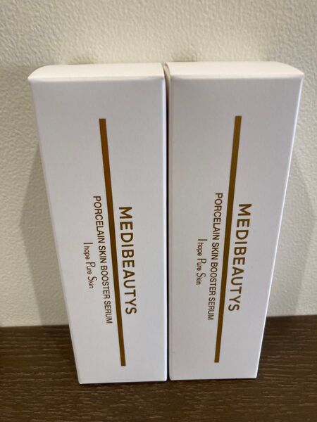 JCMB ポーセリンスキンブースターセラム 2本セット