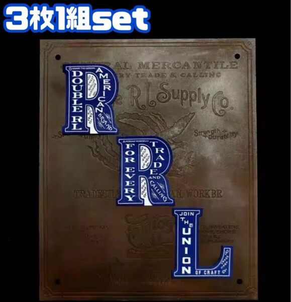 3枚1組 RRL ダブルアールエル パッチ ロゴ ラルフローレン
