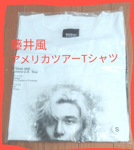 ※説明必読!価格相談不可!藤井風 Fujii kaze USアメリカツアー Tシャツ(while.S size)未開封 オマケ付