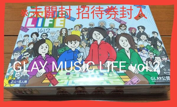 ※説明必読!価格相談不可GLAY EXPO双六 MUSIC LIFE②TERU.TAKURO.HISASHI.JIRO※招待券あり