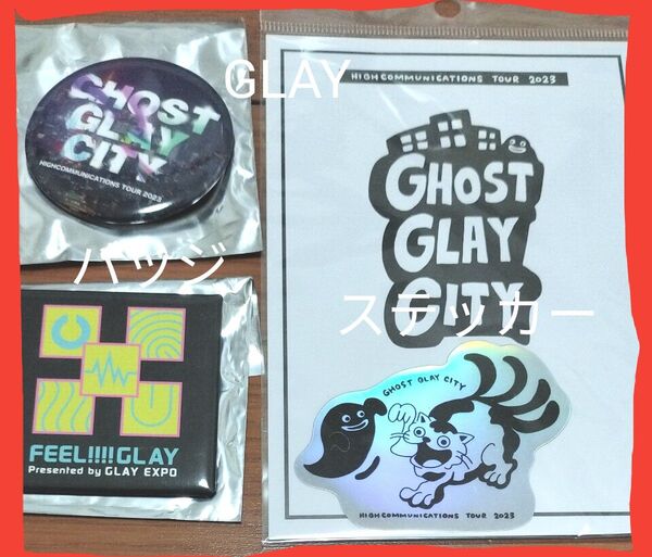 ※説明必読!価格相談不可!GLAY 東京会場限定ステッカー&バッジセット.ズラー.TERU.TAKURO.HISASHI.JIRO