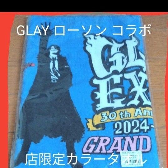 ※説明必読!価格相談不可GLAY ローソン コラボ限定カラー タオル TERU.TAKURO.HISASHI.JIRO 新品未開封