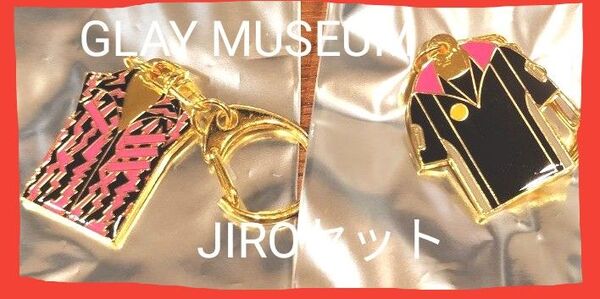 ※説明必読!価格相談不可GLAY EXPO MUSEUM キーホルダー会場限定 JIROセット