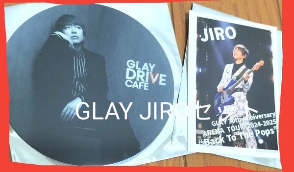 ※説明必読!価格相談不可!GLAY JIRO カフェアクリルコースター&GIGOフォトカードセット