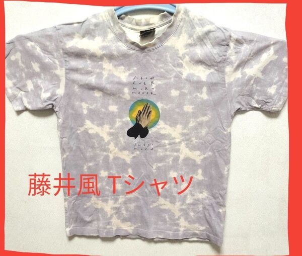 ※説明必読!価格相談不可!藤井風 FujiiKaze ヘンレコ グッズ HEHN Tシャツ※難あり(Kids .Mサイズ)オマケ付