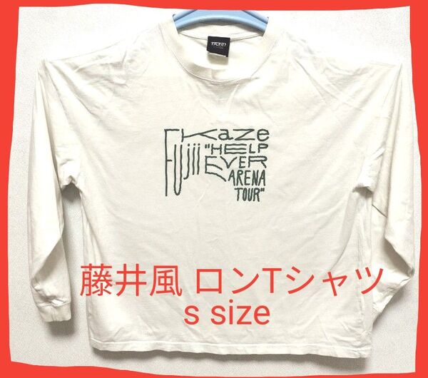 ※説明必読!価格相談不可!藤井風 FujiiKaze ヘンレコ グッズ 長袖Tシャツ (白.M)オマケ付