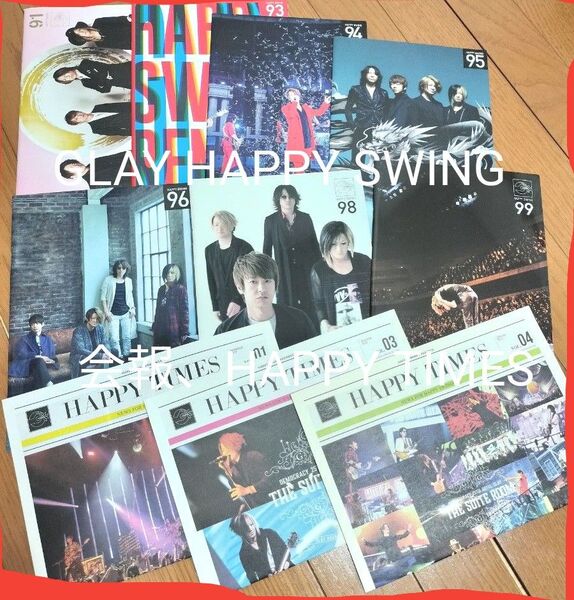 ※説明必読!価格相談不可!GLAY FC HAPPYSWING 会報&号外セット TERU.TAKURO.HISASHI.JIRO